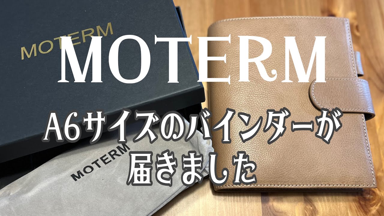 海外から🌈MOTERM届いた‼️【A6サイズ30ミリ開封🌟】