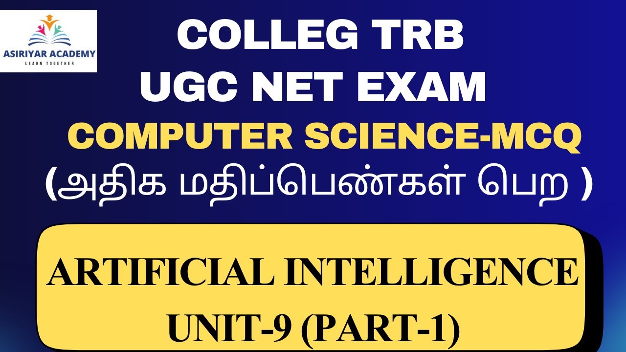 College TRB Exam 2025 | UGC NET EXAM 2025 | AI Complete Notes with MCQs | Part 1 |You Can Score More