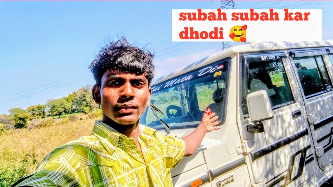Subah subah kar dhodi bhai maja aa gya bhai 🥰