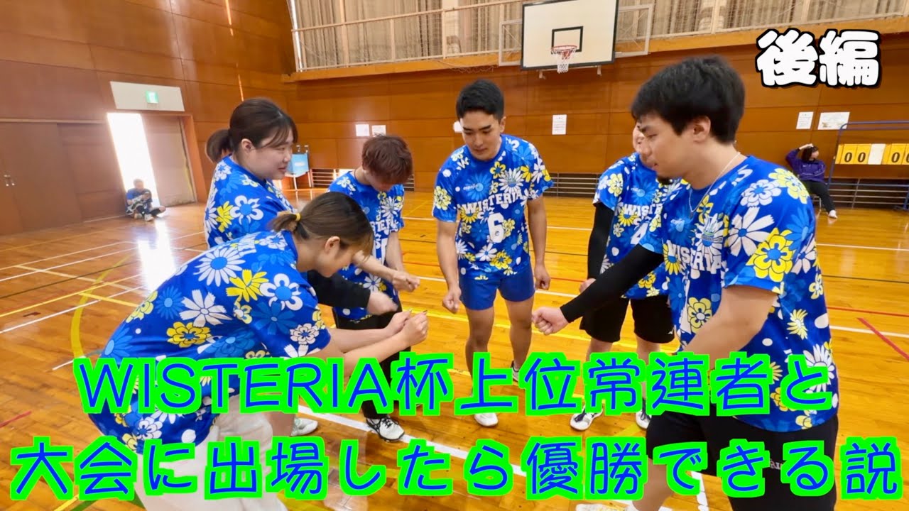 【バレー】最強助っ人と決勝トーナメントに挑戦🔥