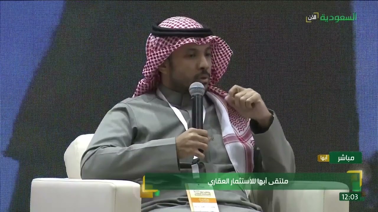 ما هي أبرز المشاريع التي أعلنت عنها شركة عسير للاستثمار في الملتقى؟