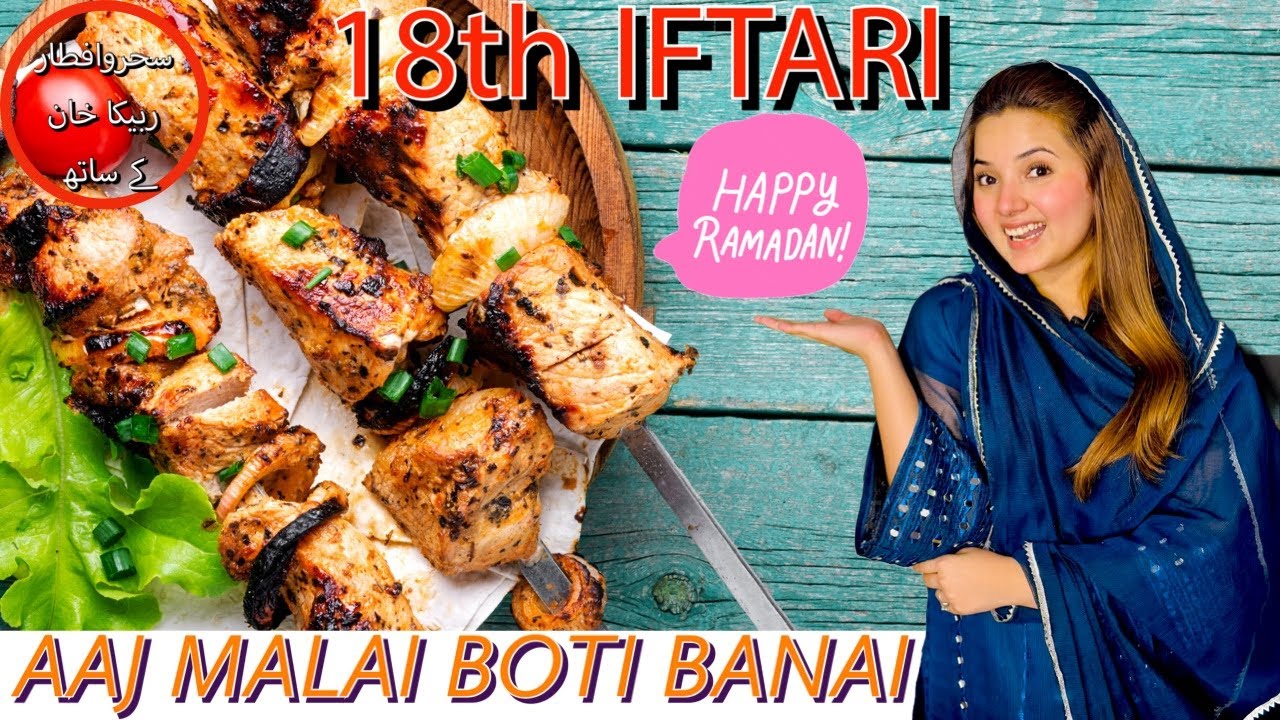 18TH IFTARI | RAMZAN SPECIAL | SEHR-O-IFTAR RABEECA KHAN KE SATH | RAMZAN MUBARAK🌟✨