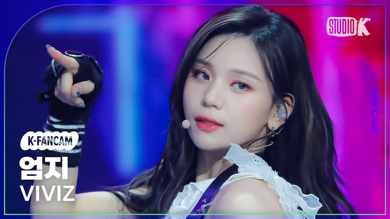 [K-Fancam] 비비지 엄지 직캠 'MANIAC'(VIVIZ UMJI Fancam) @뮤직뱅크(Music Bank) 231103