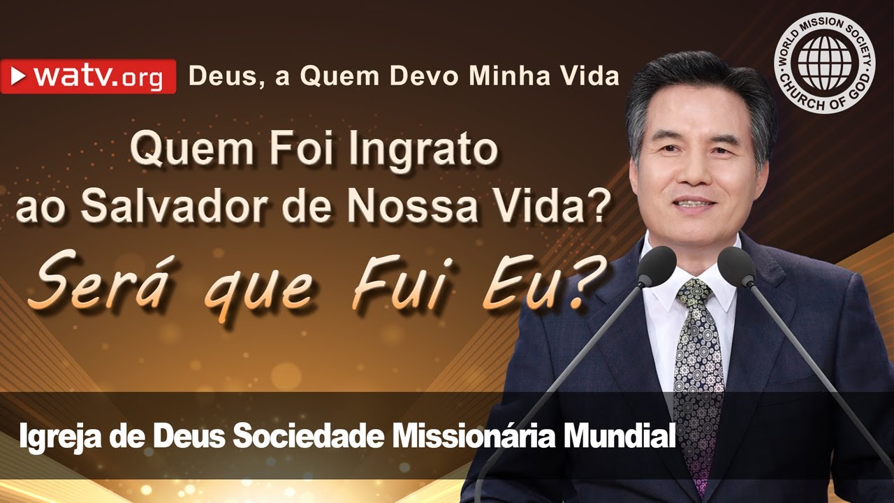 Deus, a Quem Devo Minha Vida【Deus M&atilde;e, M&atilde;e Celestial, IDDSMM】