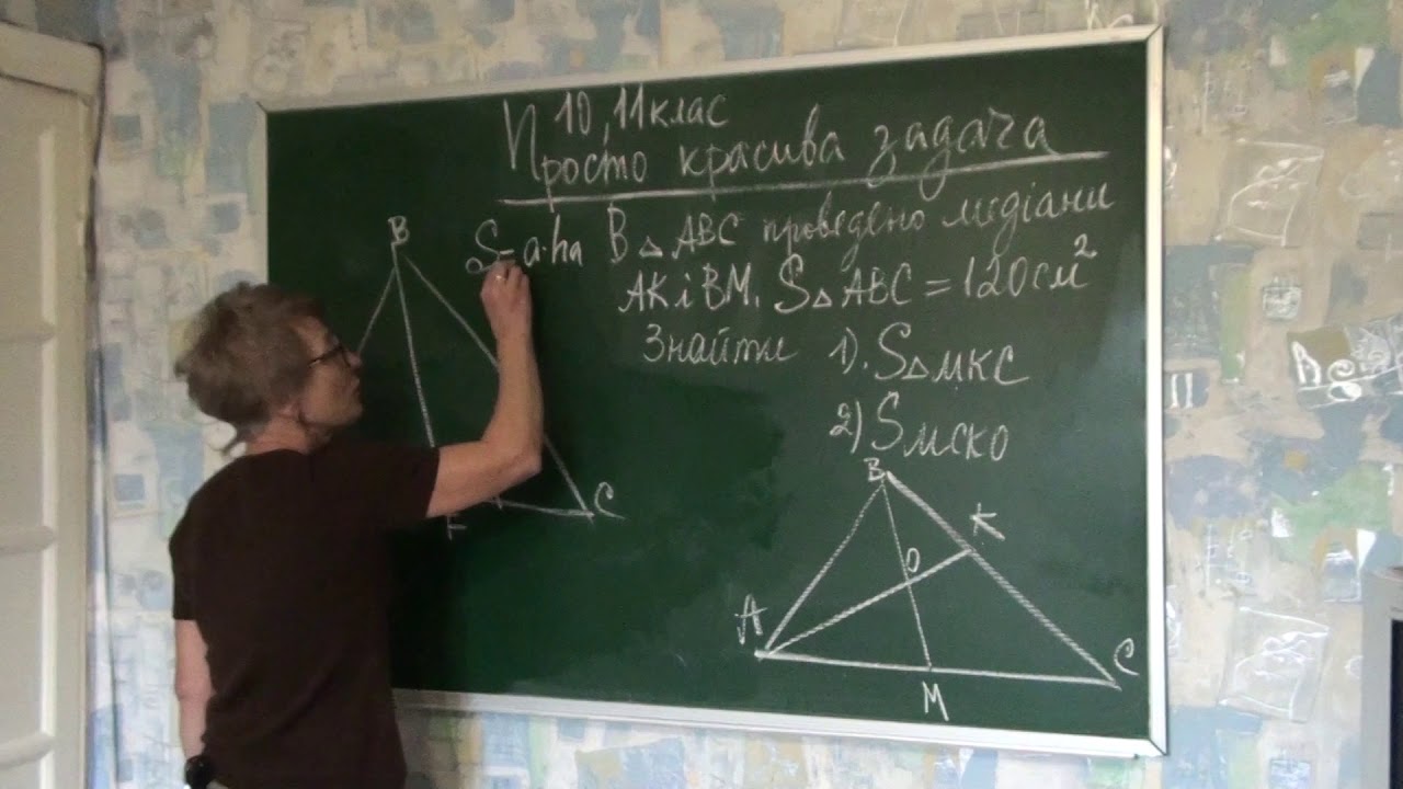 Просто красива задача