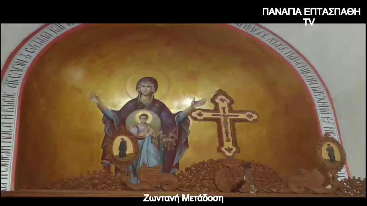 Ιερά Μονή Αγίας Αικατερίνης Σινά. ΕΚΤΑΚΤΟ!!! (22/1/2026) Ώρα 1:00 (Ζωντανή) 