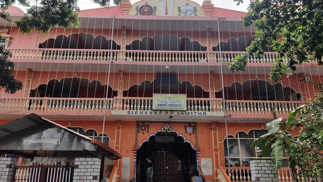 Gubba Choultry Tirumala | Affordable Accommodation Near Temple | Full Room Tour