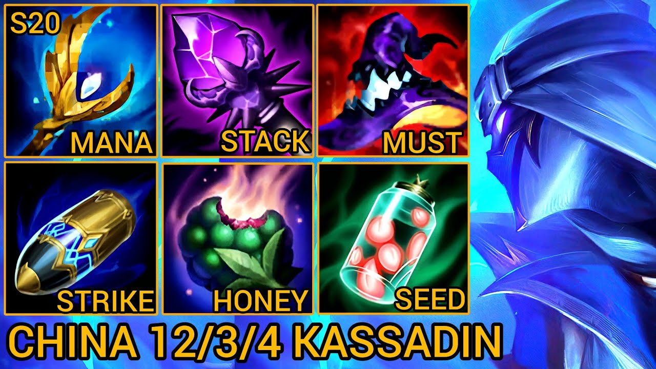 Kassadin Mid Lane Rating A+ 12/3/4 - China Wild Rift New Meta Build & Runes By Tiarty