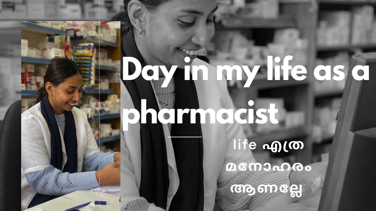 A day in my life as a pharmacist എന്റെ ഒരു ജോലി ഉള്ള ദിവസം 😍#lifestoryofvarda #minivlog #dayinmylife