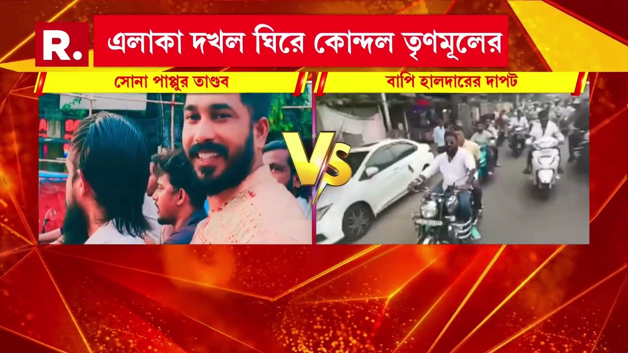 Golpark News | সিন্ডিকেট প্রোমোটিং নিয়ে গোলপার্কে বো মাবাজি!