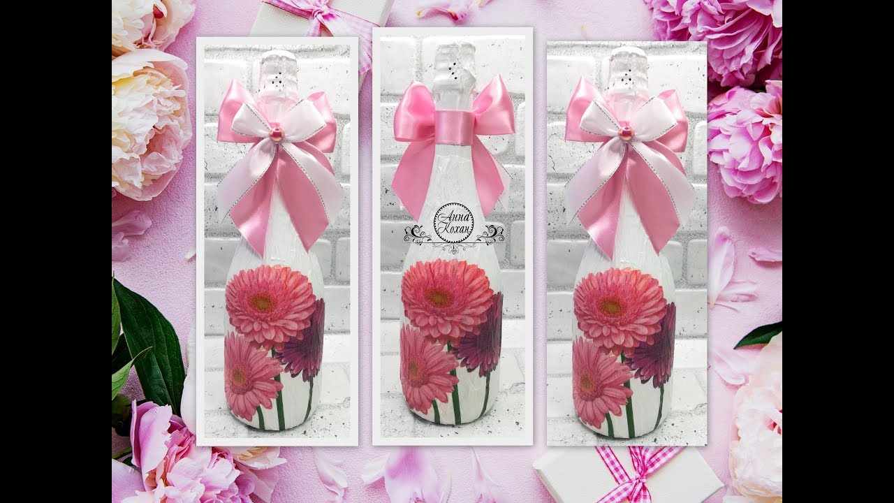 🍾ДЕКУПАЖ БУТЫЛКИ ШАМПАНСКОГО к 8 МАРТА своими руками🍾Декор бутылок салфетками🍾Подарок своими руками