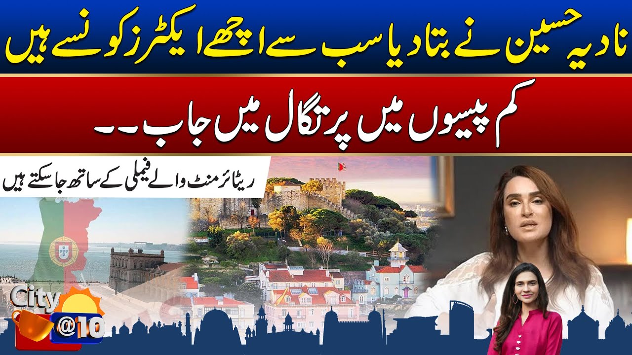 Morning Show City @ 10 | 26 JAn 2026 | City 21