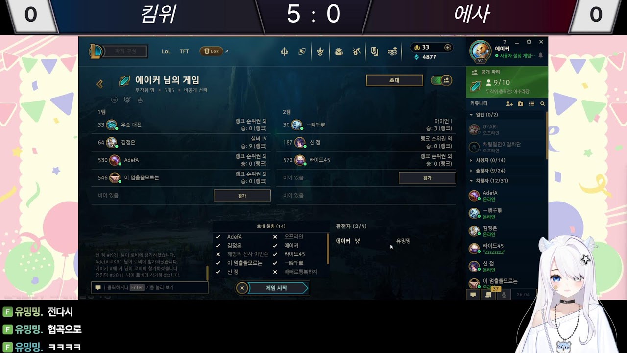 도파민 부족 해결하러 증바람 갑니다 (시참)