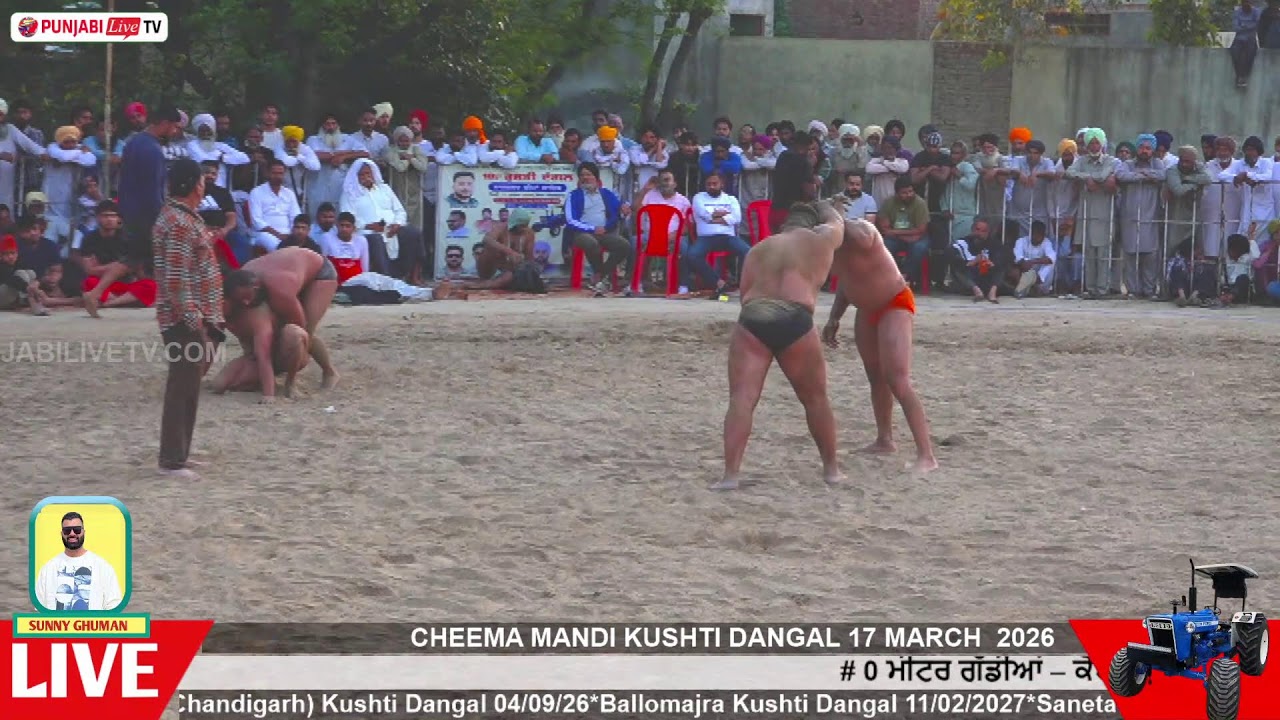 Gaurav Ajnala vs Mukesh Kohali Cheema Mandi Kushti Dangal 17 March 2026 By Punjabilivetv.com