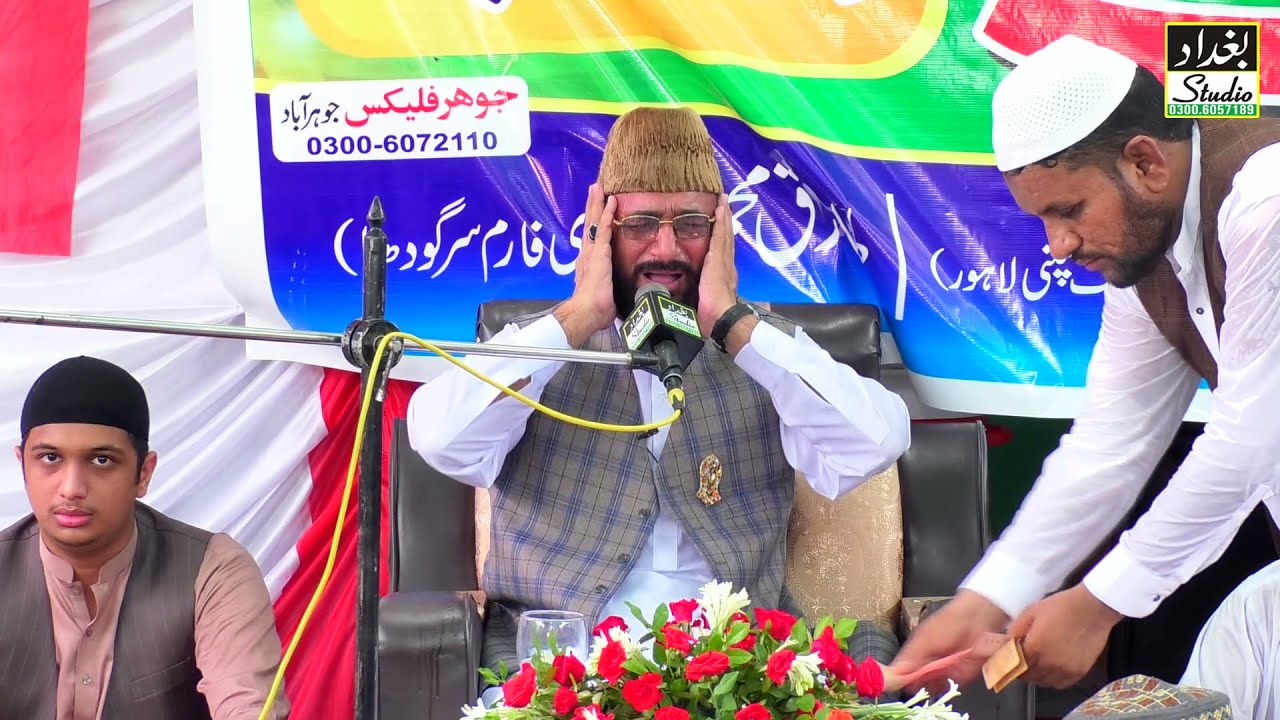 Best Quran Recitation || Professor Qari Muhammad Mushtaq Anwar