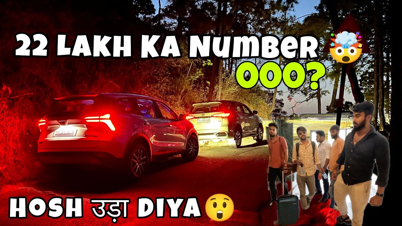 VIP Number Auction Ne सबको हिला के रख दिया  | Explore The Unseen2.0