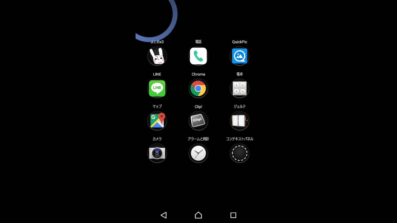 Swipepad