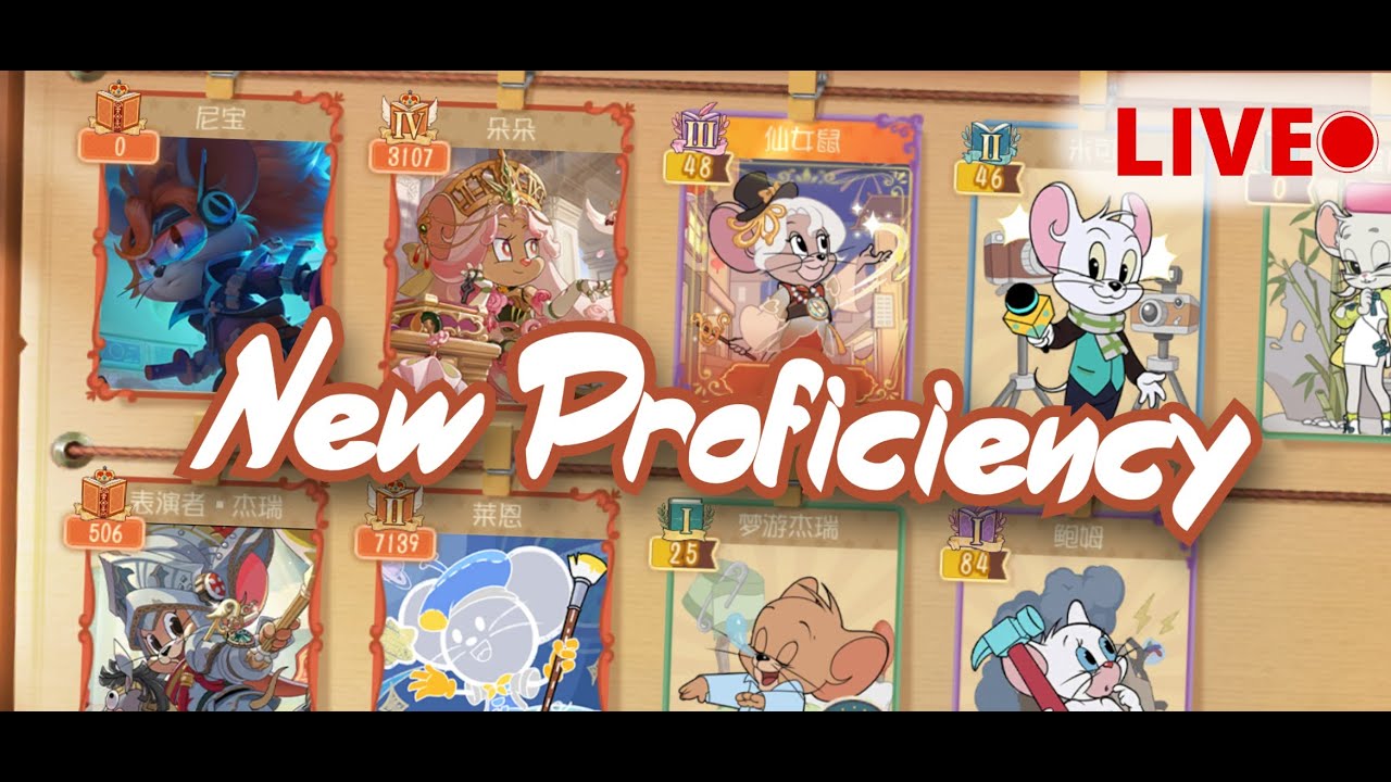 New Proficiency Update Stream - Tom and Jerry: Chase (CN)