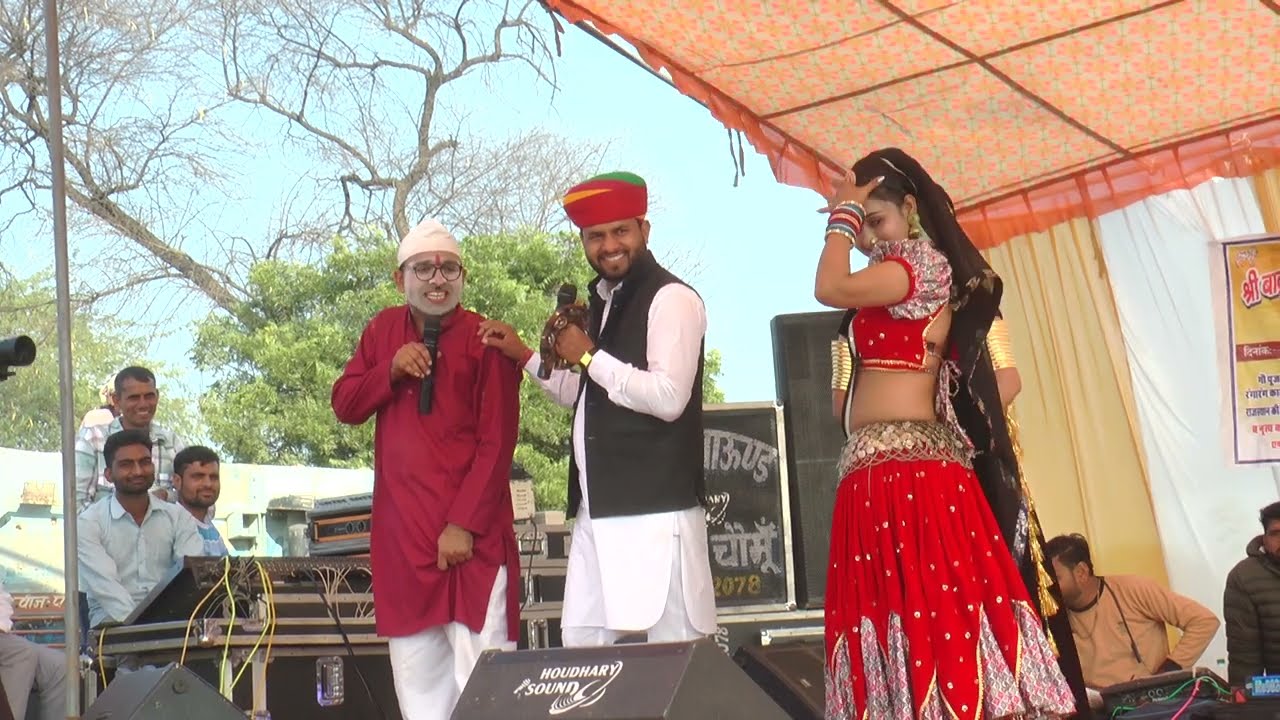 राजस्थानी कॉमेडी कैलाश छैला प्रकाश गुर्जर new comedy Kailash chela Rajasthani comedy