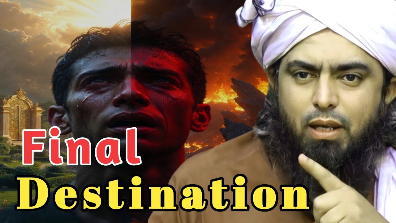 What Happens After Death? The Reality of Life / Engineer Muhammad Ali Mirza | Sedha Rasta