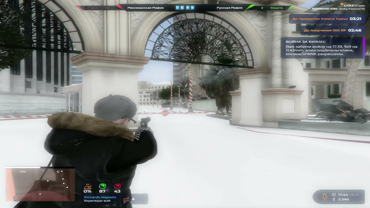 поговаривают что я играю с читами @GTA5RP