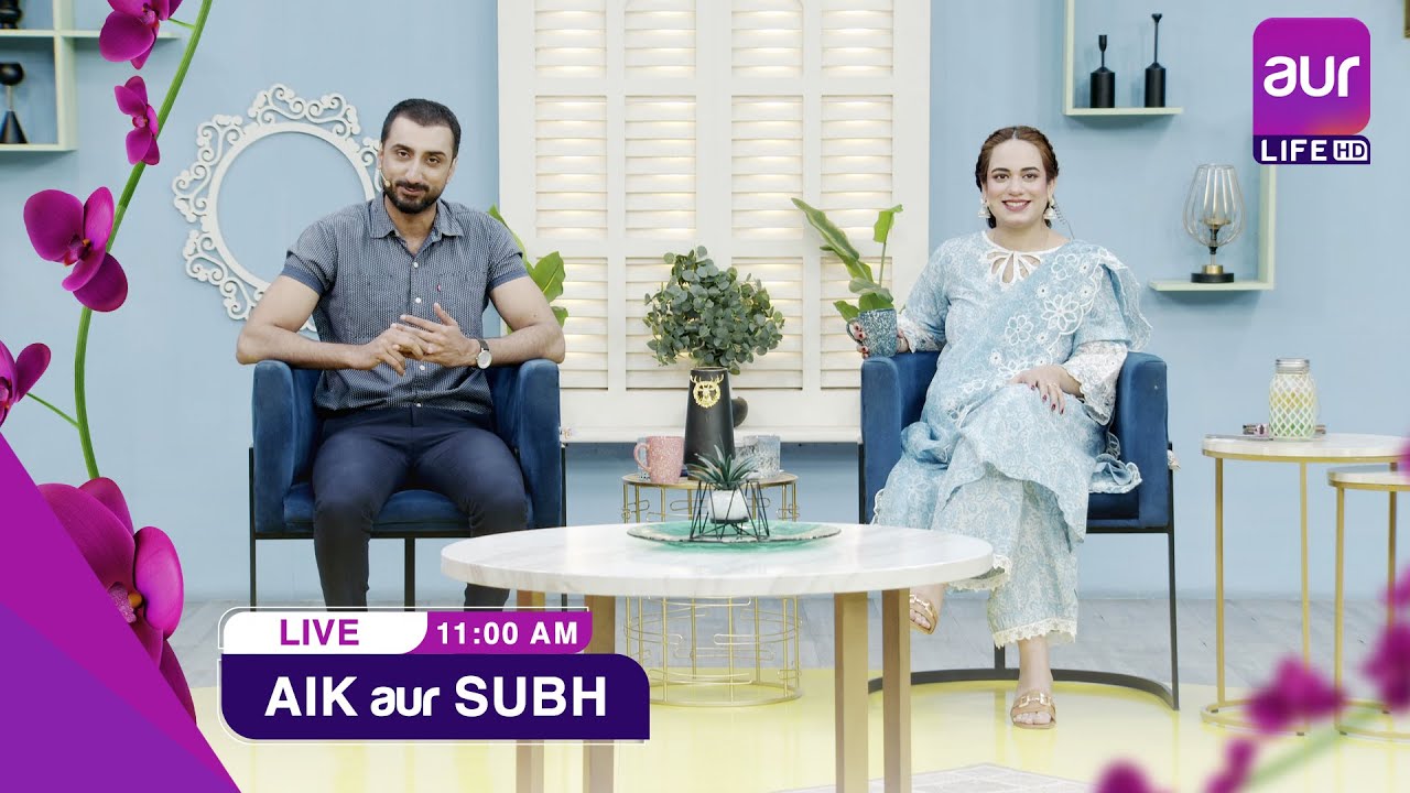 LIVE | Morning Show | Aik aur Subh | Hassan Abdullah | 7th August 2025 | #aurlife