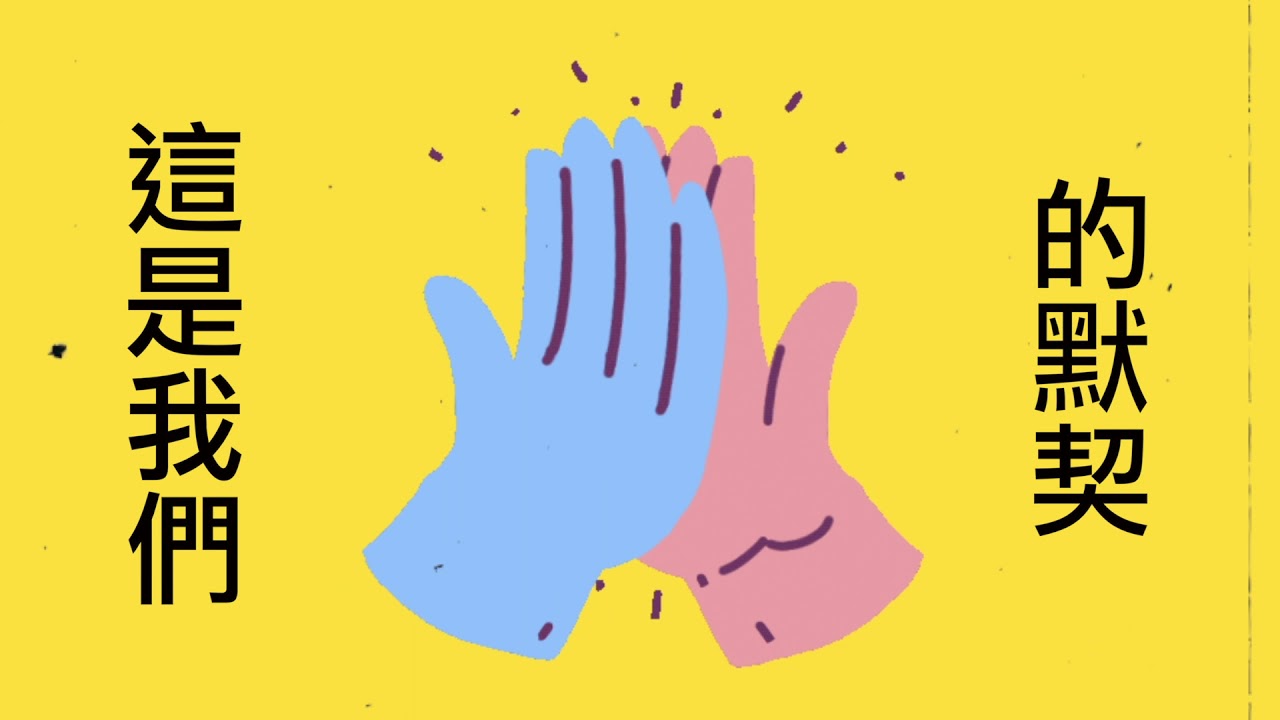 交通安全月主題曲MV