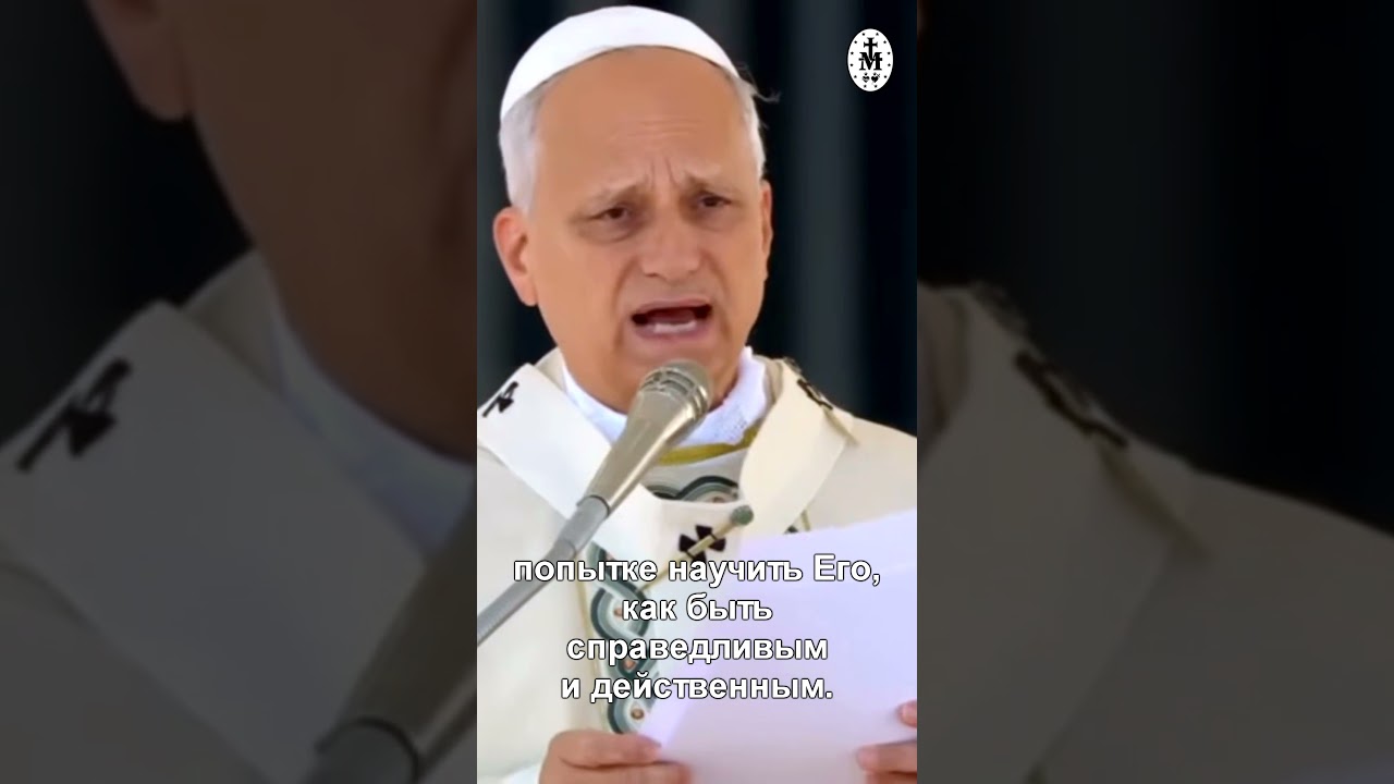 Веру испытывают ДВА искушения