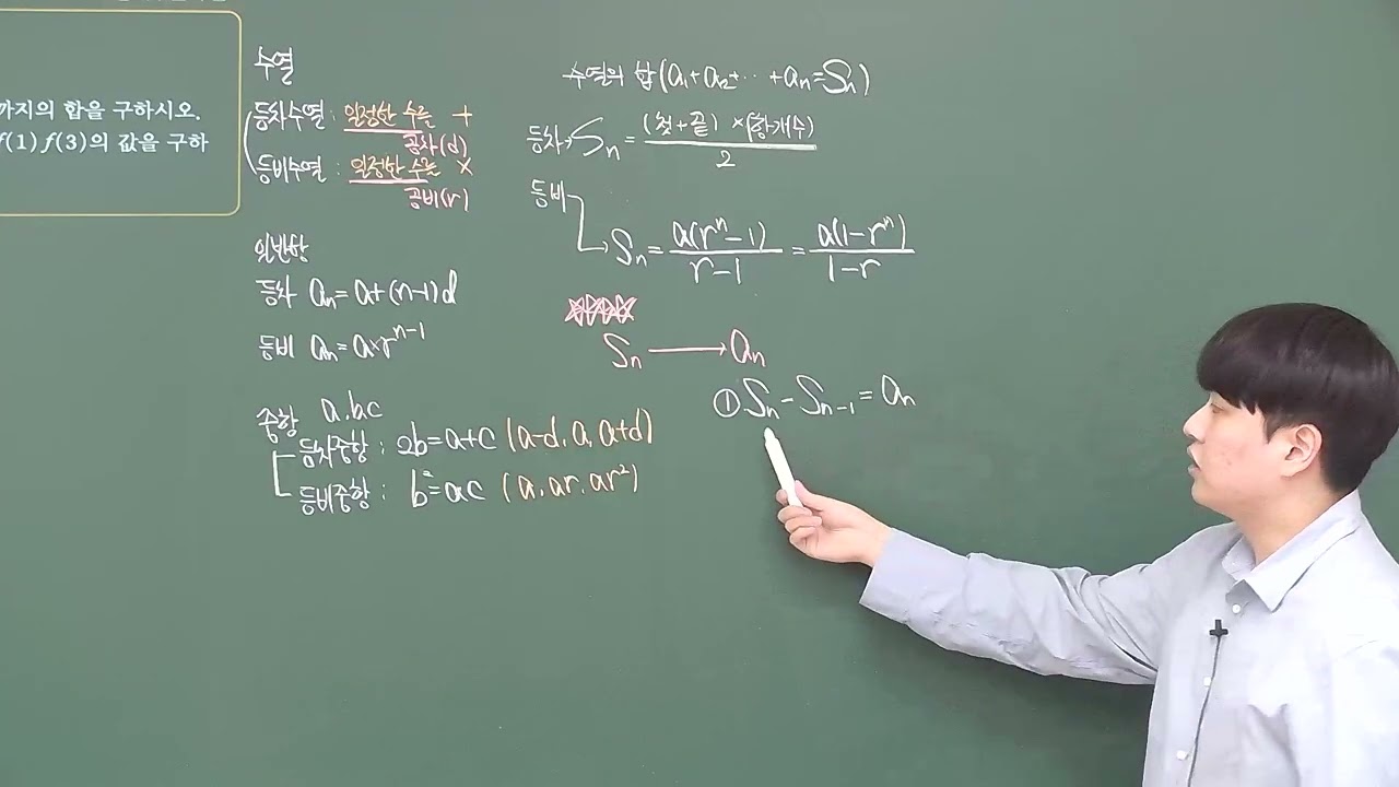 26고2프라임B 등비수열(3)