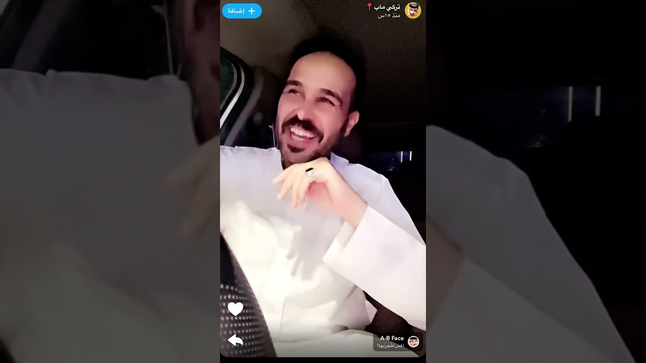 قصة الراكب الشاطح ( والعياذ بالله )