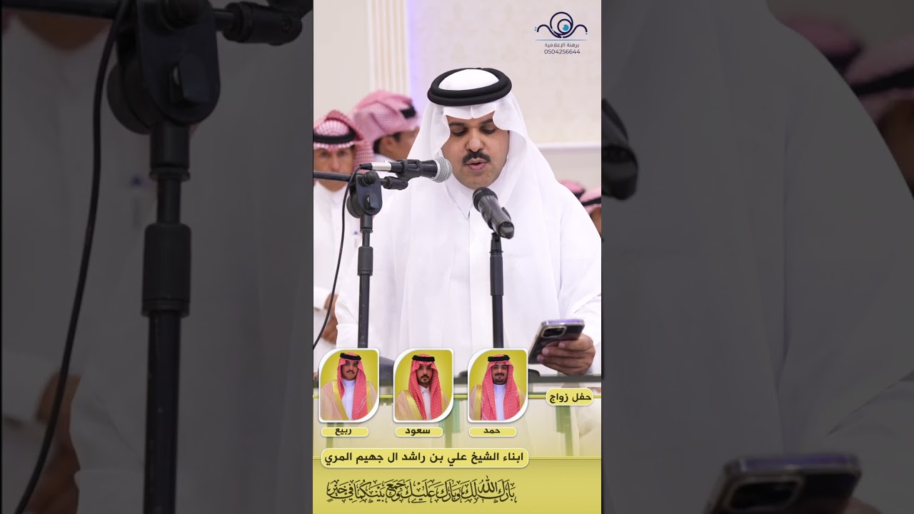 حفل زواج ابناء الشيخ / علي  بن  راشد ال جهيم المري