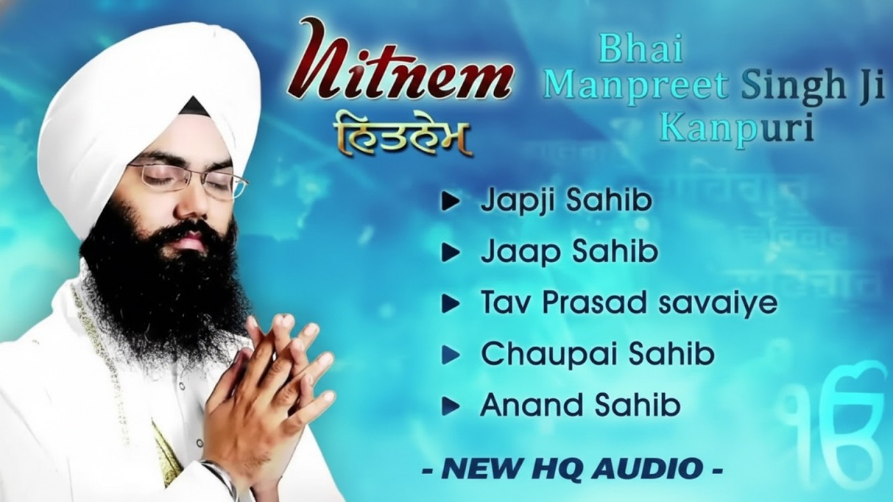 Nitnem Panj Bani Da Paath | Bhai Manpreet Singh Kanpuri | Nitnem Sahib | ਨਿਤਨੇਮ ਪੰਜ ਬਾਣੀਆ