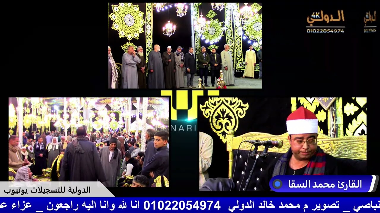 2025   13 يناير 2026   06 22 40 م   00000