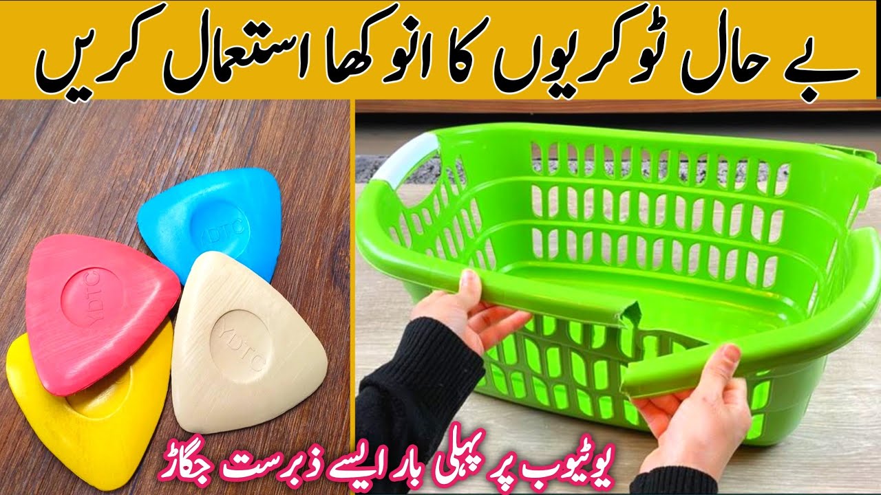 Old Basket + Temu Gift = Stunning Organizer! 💡 Budget DIY