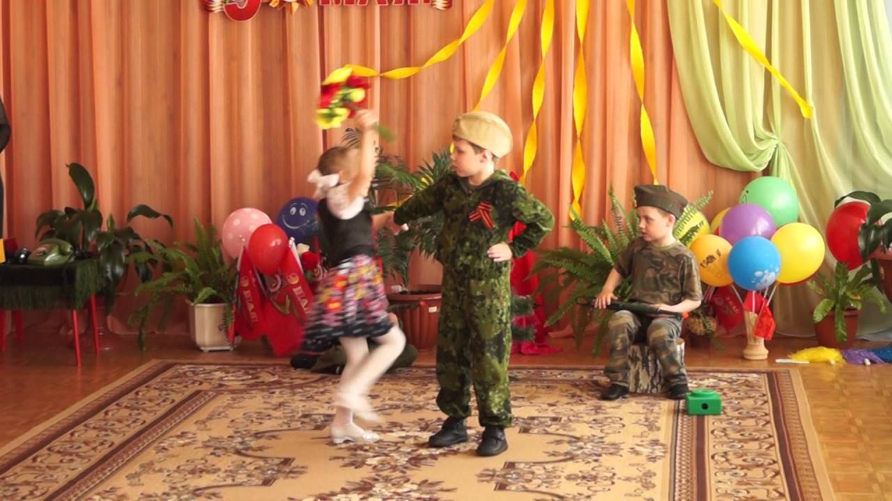 Инсценировка песни 