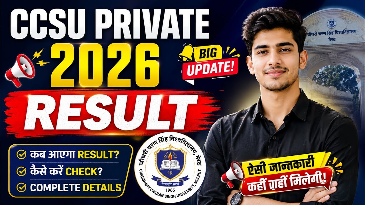 CCSU Private Result 2025 Released ✅ Check BA BSc BCom MA MCom Result Direct Link