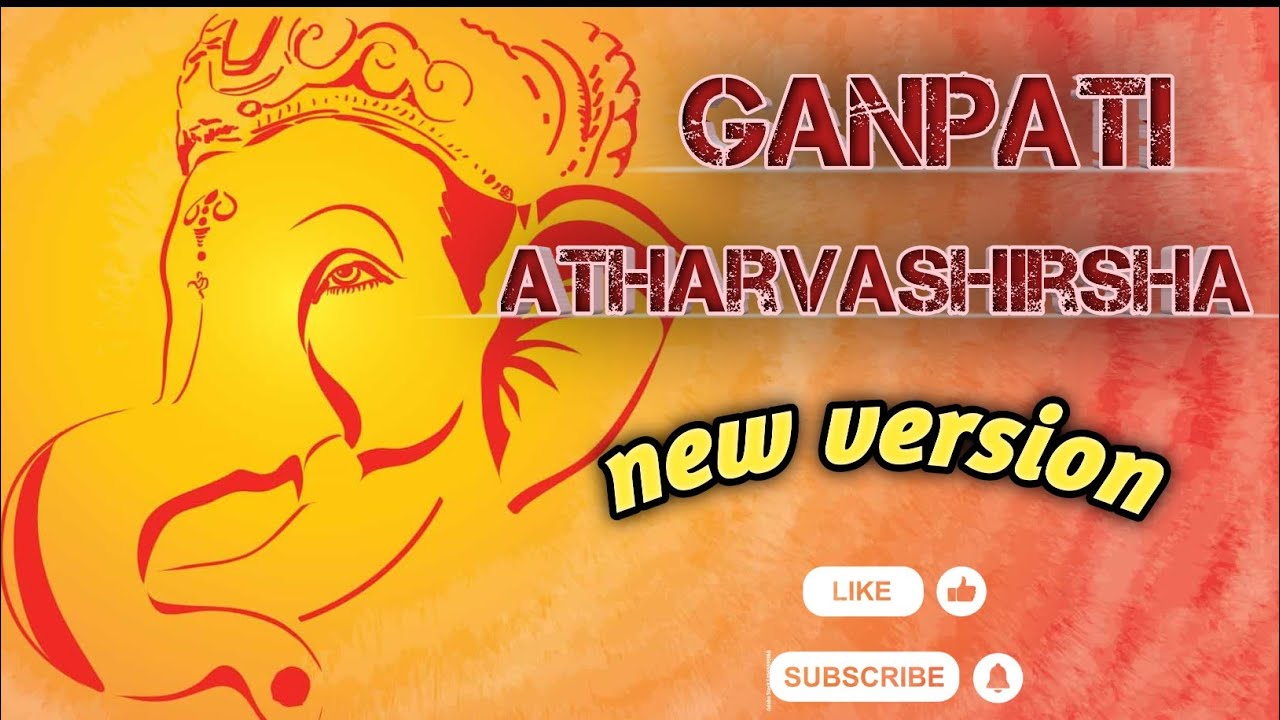 Ganpati Atharvashirsha | Bhakti songs | Atharvashirsha | Ganesh Jayanti | Ganpati songs 