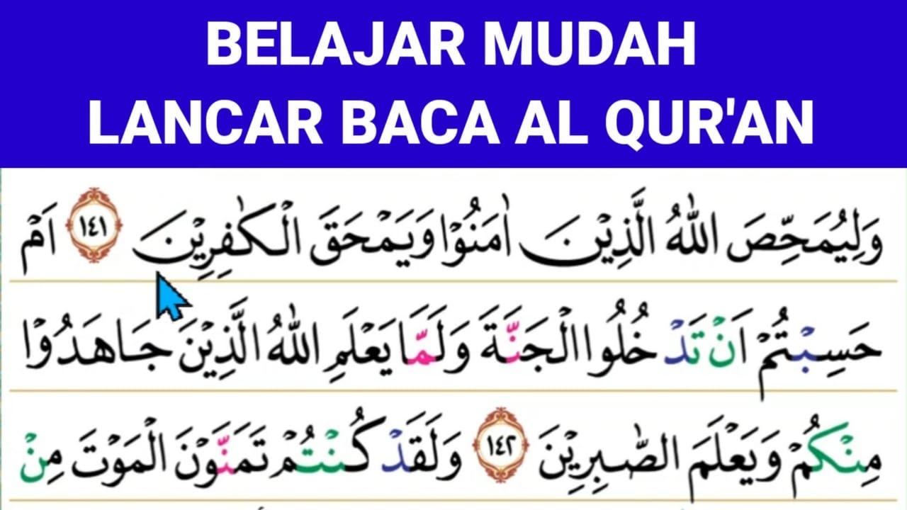 cara mudah membaca al Quran Surah ali Imran ayat 141-148
