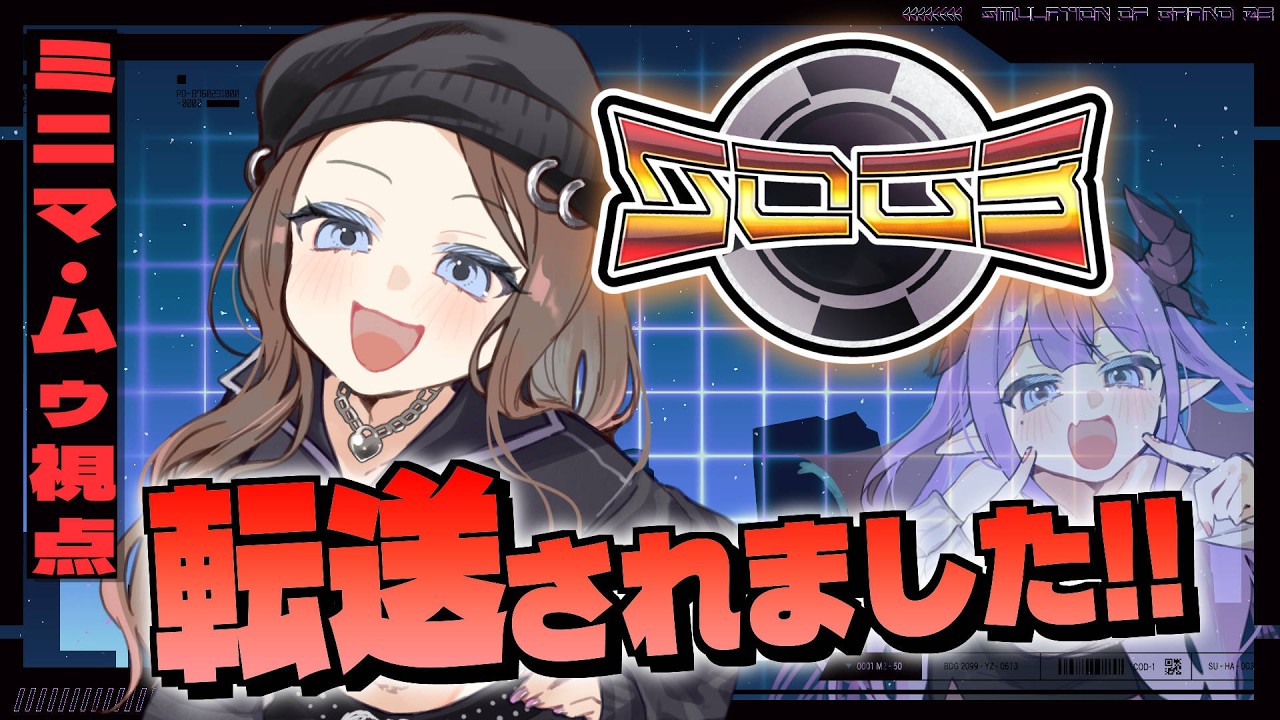 【 #シミュグラ3 】初めまして、ボンキュッボンのミニマ・ムゥです【色魔夢玖 / #VTuber】