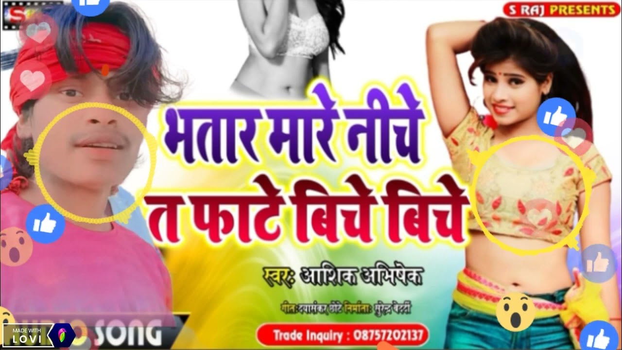 Ashish Yadav