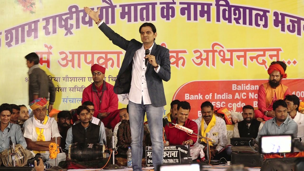 #chhotusinghrawna #Dr Om Mundale2023