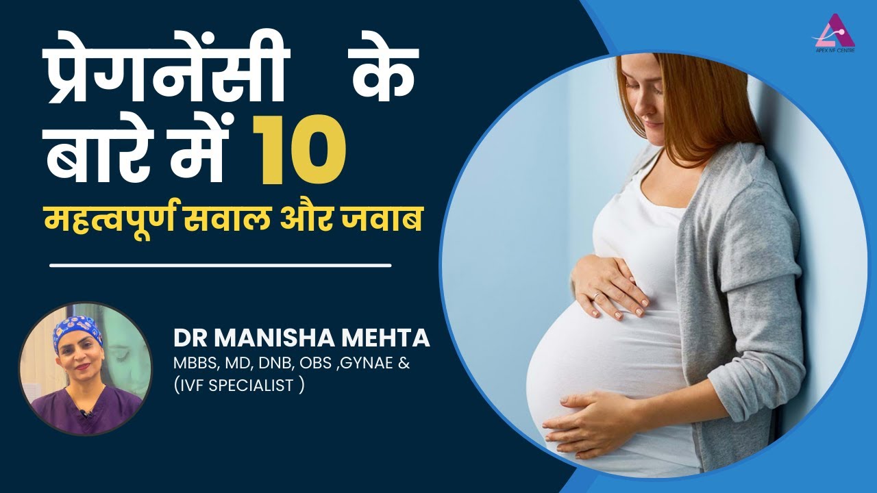 Pregnancy Questions for Women | Diet, Medications, Travel, Nausea FAQs | Dr. Manisha Mehta