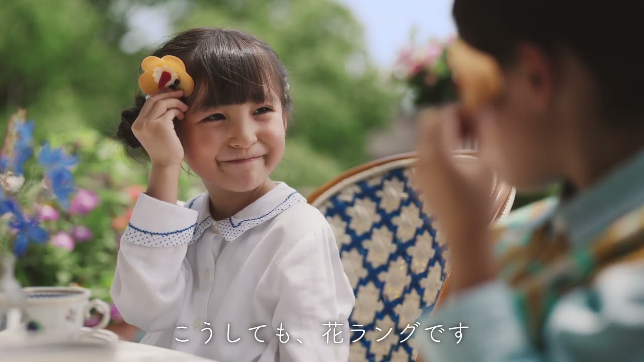 こちら大阪名物「花ラング」です。（30秒）篇