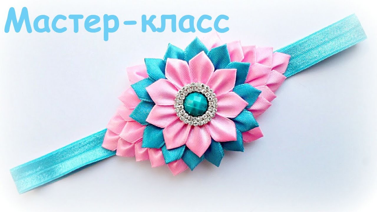 Яркая повязка канзаши из узкой ленты 12 мм / Kanzashi headband for baby Tutorial / DIY