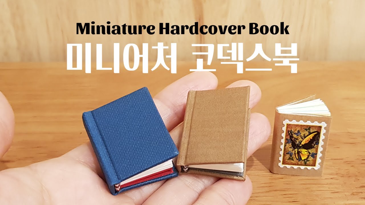 북바인딩｜양장제본 미니어처 책 만들기(Miniature Hardcover Book/Bookbinding tutorial)