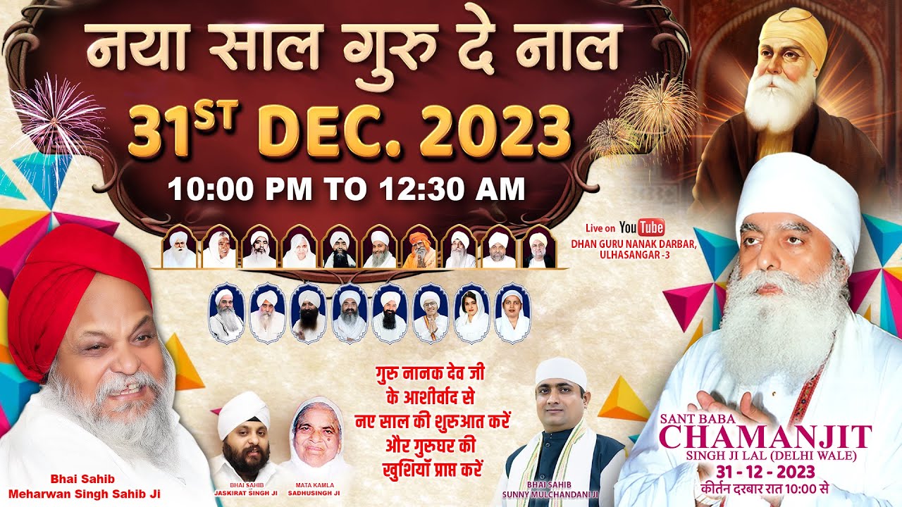 🔴 LIVE | Naya Saal Guru De Naal l Bhai Sahib Chamajeet Singhji  Lal (Delhi Wale) |  | Ulhasnagar