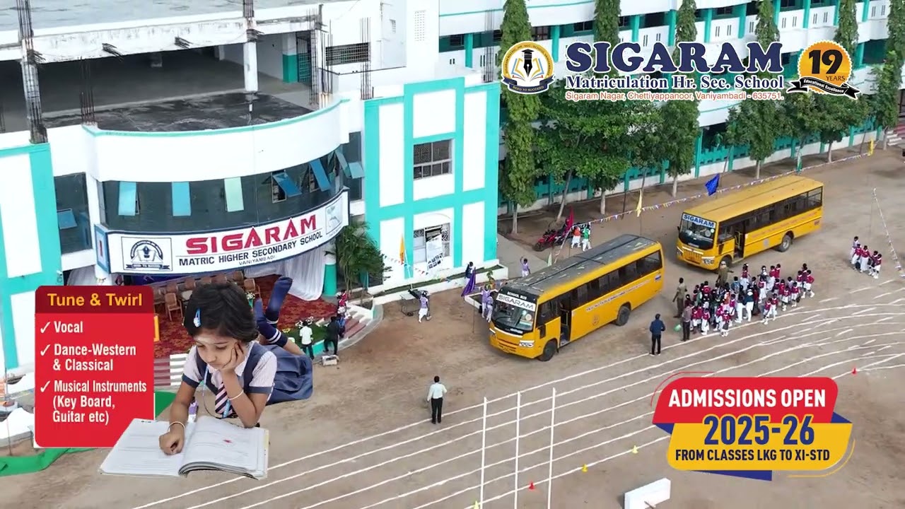 Campus Tour | Sigaram School Vaniyambadi – Where Learning Meets Innovation