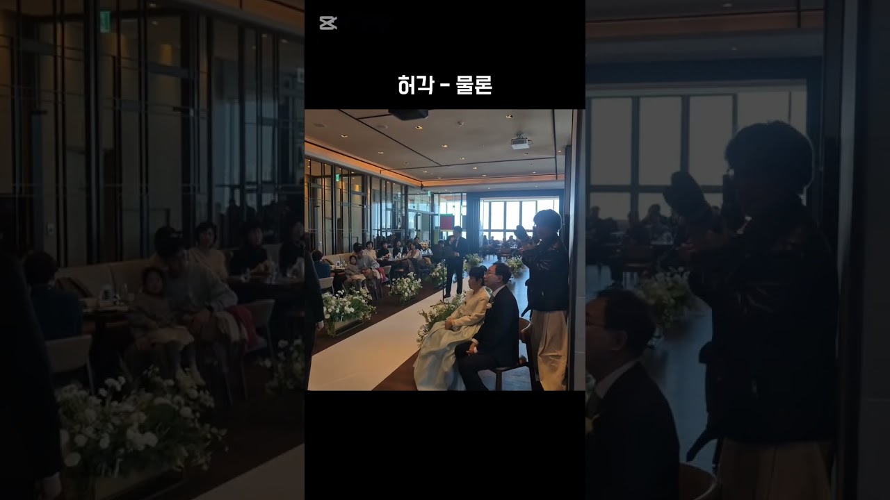 허각 - 물론 축가