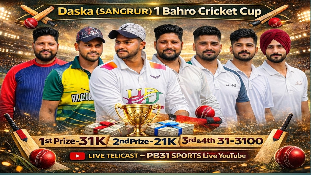 Daska cricket cup 1Bahro 1st pool day