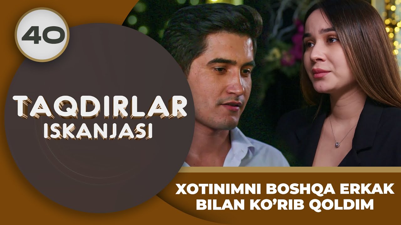 XOTINIMNI BOSHQA ERKAK BILAN KO'RIB QOLDIM 